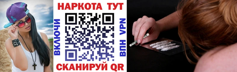 Купить наркотик Любим APVP  Меф мяу мяу  Псилоцибиновые грибы  ОМГ ОМГ онион  ГАШ 