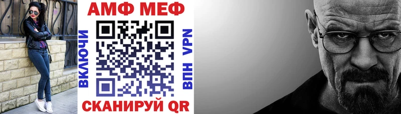 купить   Любим  АМФ 97% 