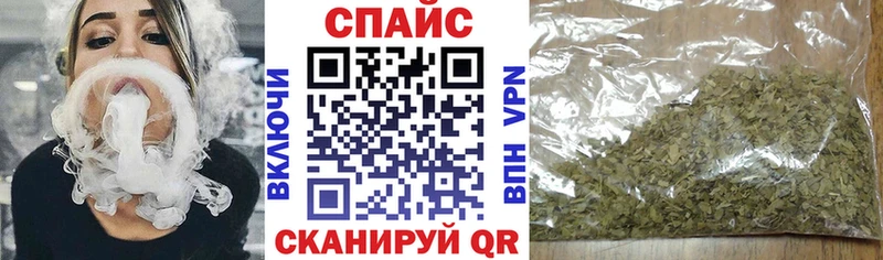 БУТИРАТ жидкий экстази  Любим 