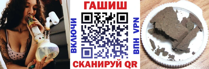 ГАШ гашик  Любим 