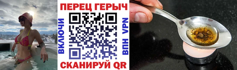 ГЕРОИН герыч  Любим 