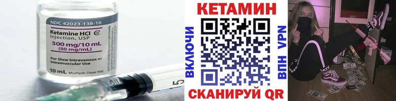 КЕТАМИН VHQ  где можно купить наркотик  Любим 