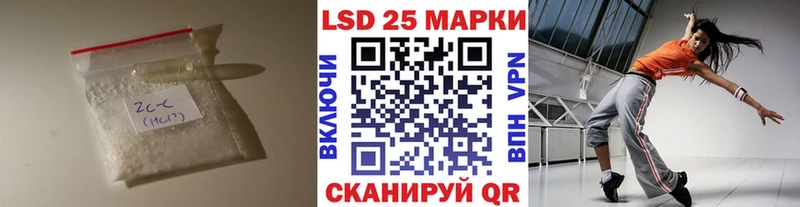 LSD-25 экстази кислота  Любим 
