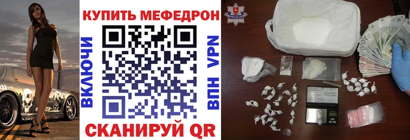 кракен зеркало  Любим  Меф мука  даркнет сайт 