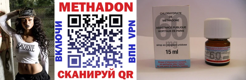 Метадон мёд наркошоп Любим