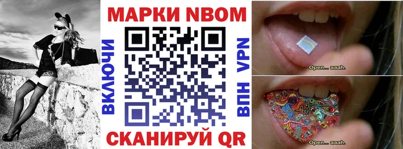 Наркотические марки 1,5мг blacksprut ТОР Любим